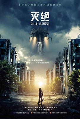 雾港来信电影在线播放海报